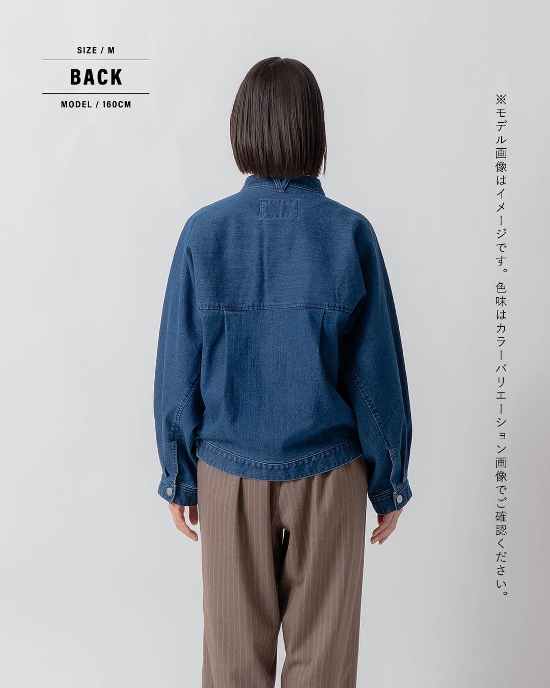 KELEN ケレン 9.5oz 裏起毛デニム オーバージャケット ROU
