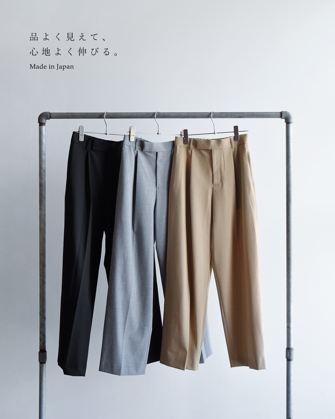 DONEEYU ドニーユ センタープレス ストレート パンツ u-2400