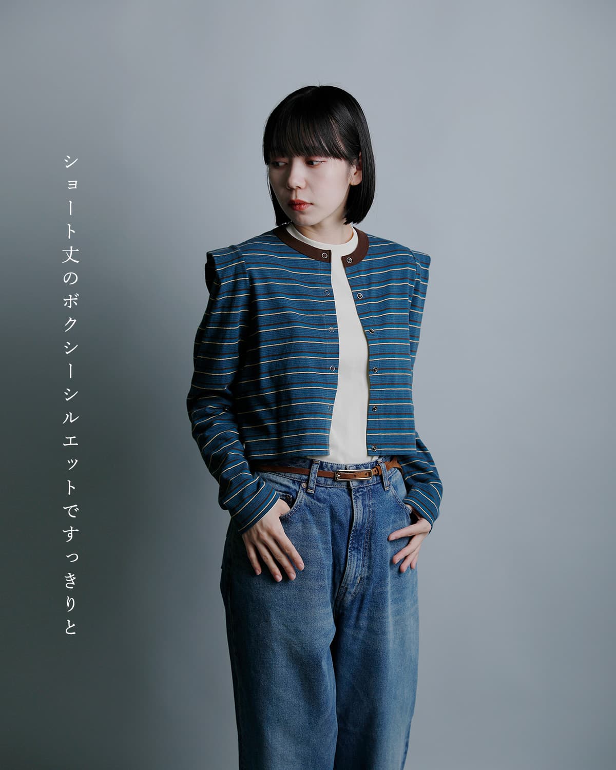 PHEENY フィーニー コットン マルチボーダー タックショルダー