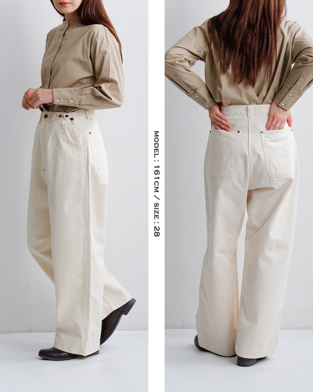 ordinaryfits オーディナリーフィッツ ヘリンボーン ベルパンツ BELL