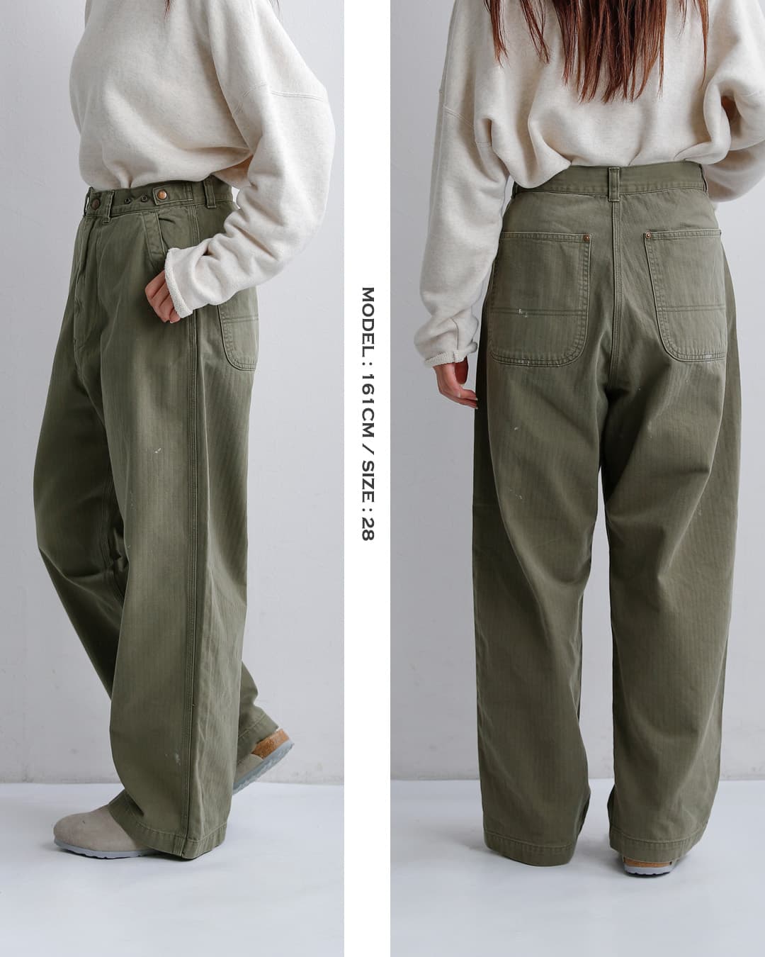 ordinaryfits オーディナリーフィッツ ヘリンボーン スプラッシュ