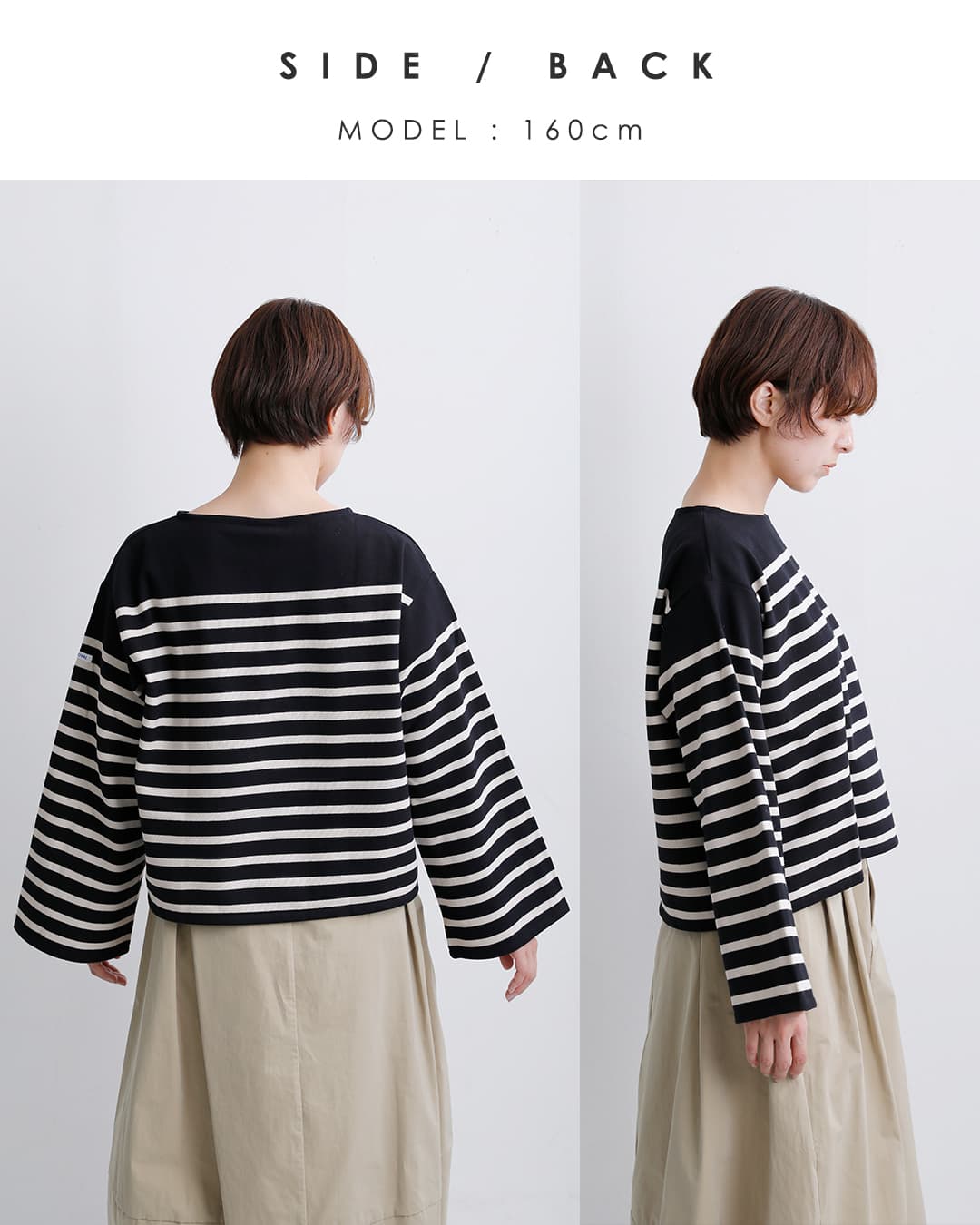 ORCIVAL オーチバル オーシバル ラッセル パネルボーダー ワイド 長袖
