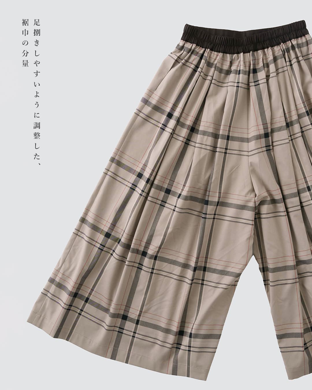 KELEN ケレン タックデザイン チェック柄 フレアパンツ MIERA CHECK