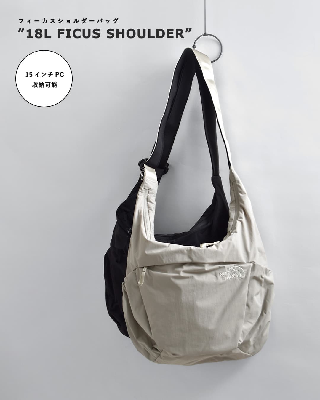 THE NORTH FACE ノースフェイス フィーカス ショルダーバッグ 18L