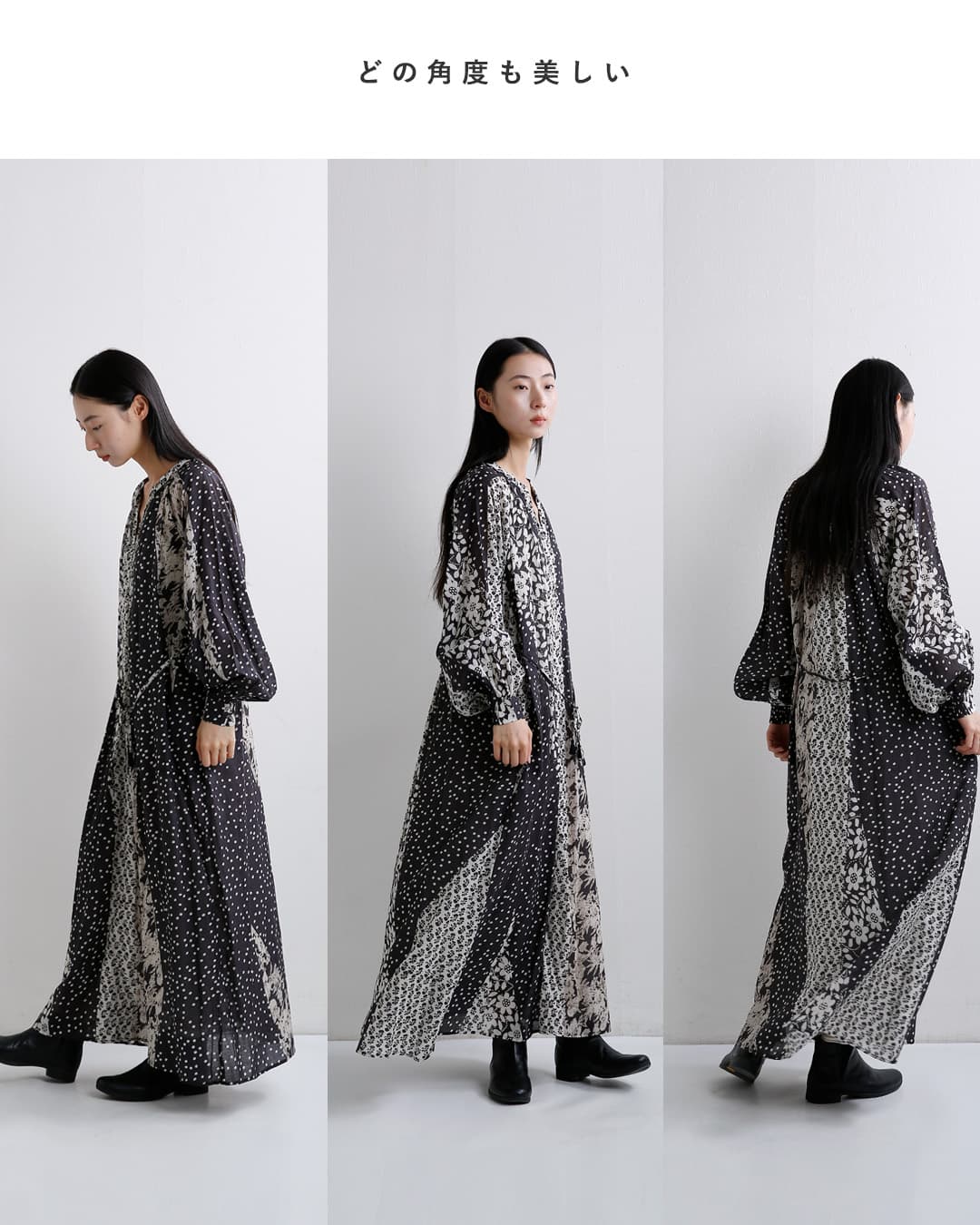 ne Quittez pas ヌキテパ 花柄 パッチワーク ワンピース Cotton Rayon