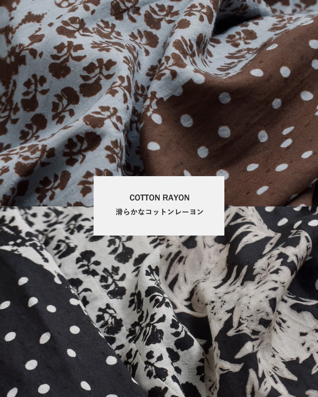 ne Quittez pas ヌキテパ 花柄 パッチワーク ワンピース Cotton Rayon