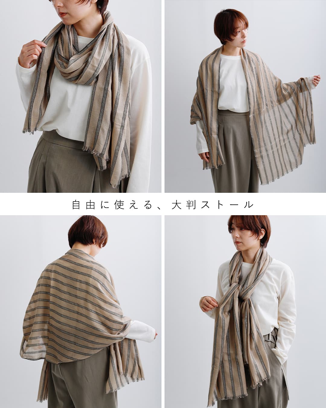 S.K.OVERSEAS エスケーオーバーシーズ ラメ ストライプ ストール 03-3