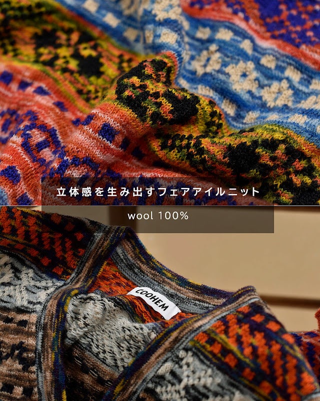 COOHEM コーへン 3D フェアアイル Vネック ニット ベスト 11-264-010