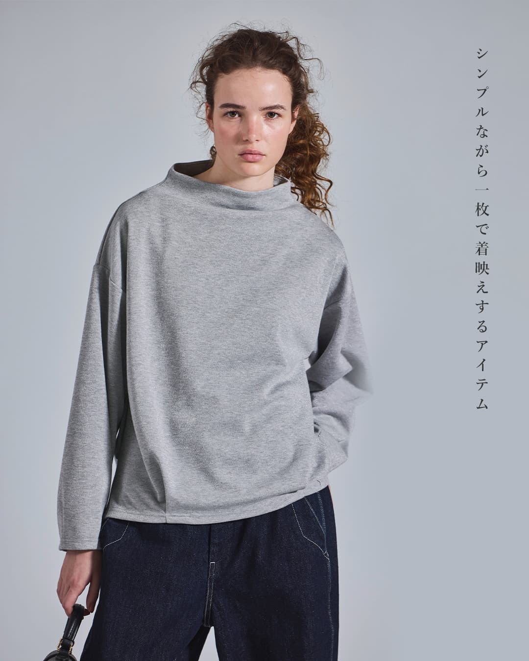 クーポン対象】KELEN ケレン ボトルネック ラメ カットソー SONIA