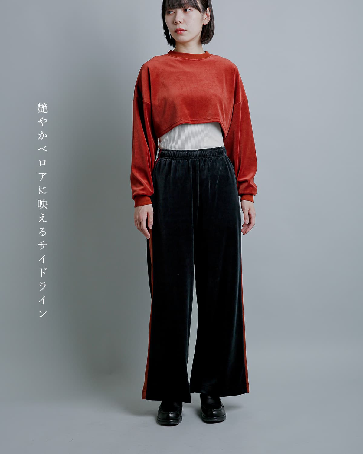 PHEENY フィーニー コットン ベロア サイドストライプ パンツ pa26