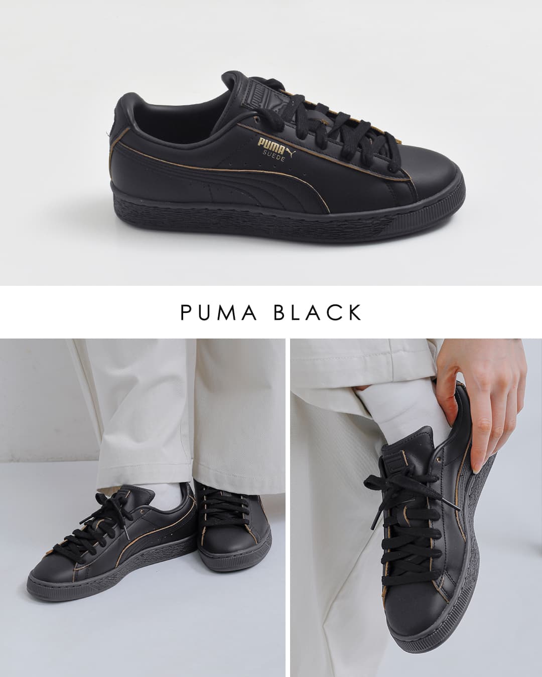 Scye サイ ×PUMA プーマ スエード / レザー スニーカー 408188-9 ユニ