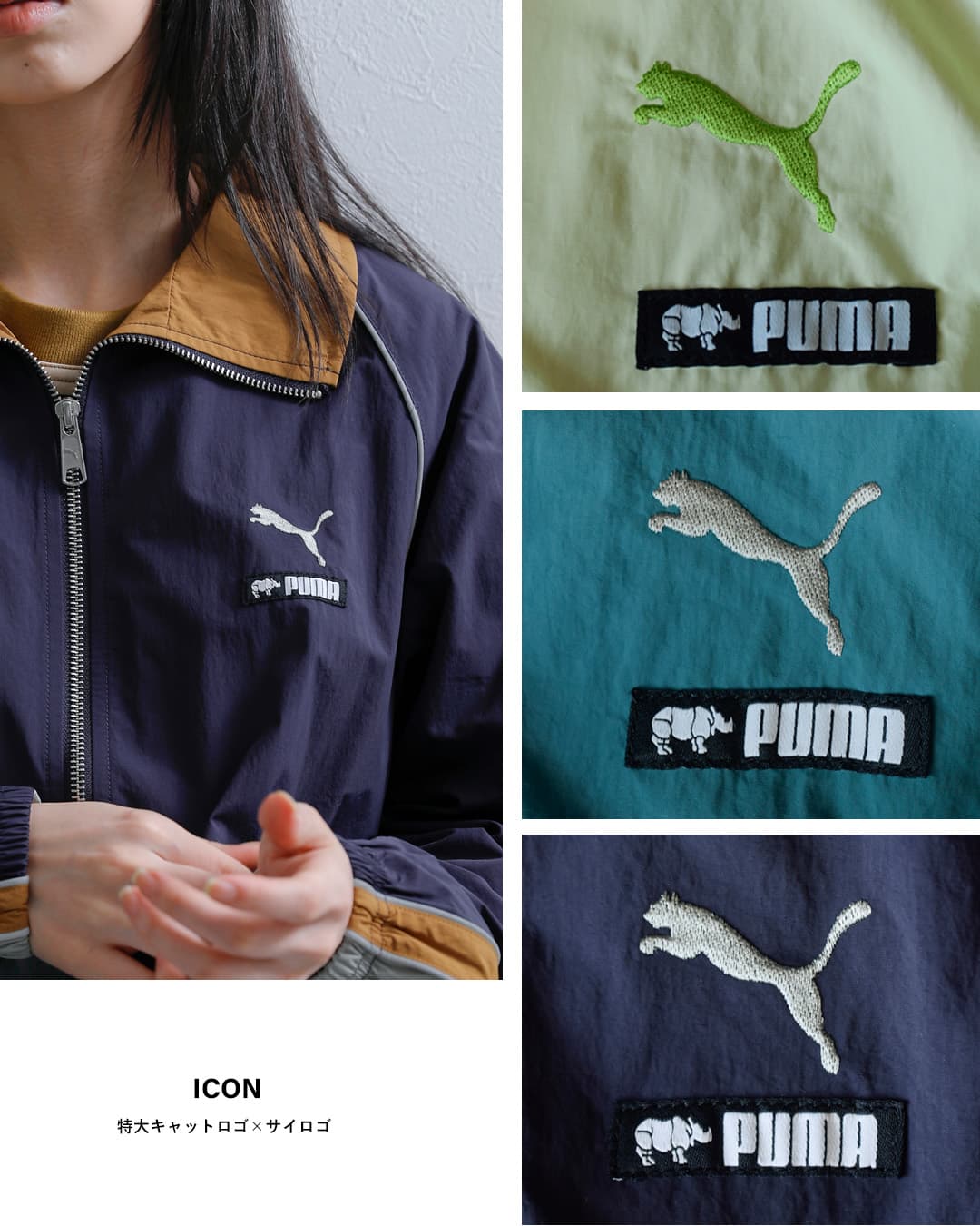 Scye サイ ×PUMA プーマ T7 ウーブン ジャケット 638357 ユニセックス