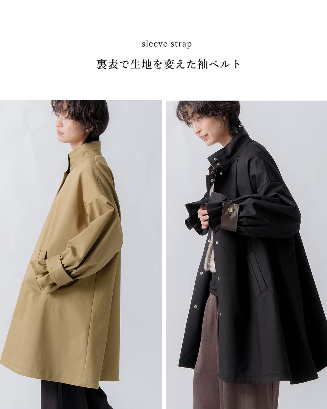 WHYTO. ホワイト スタンドカラー テントコート wht26fjk4063