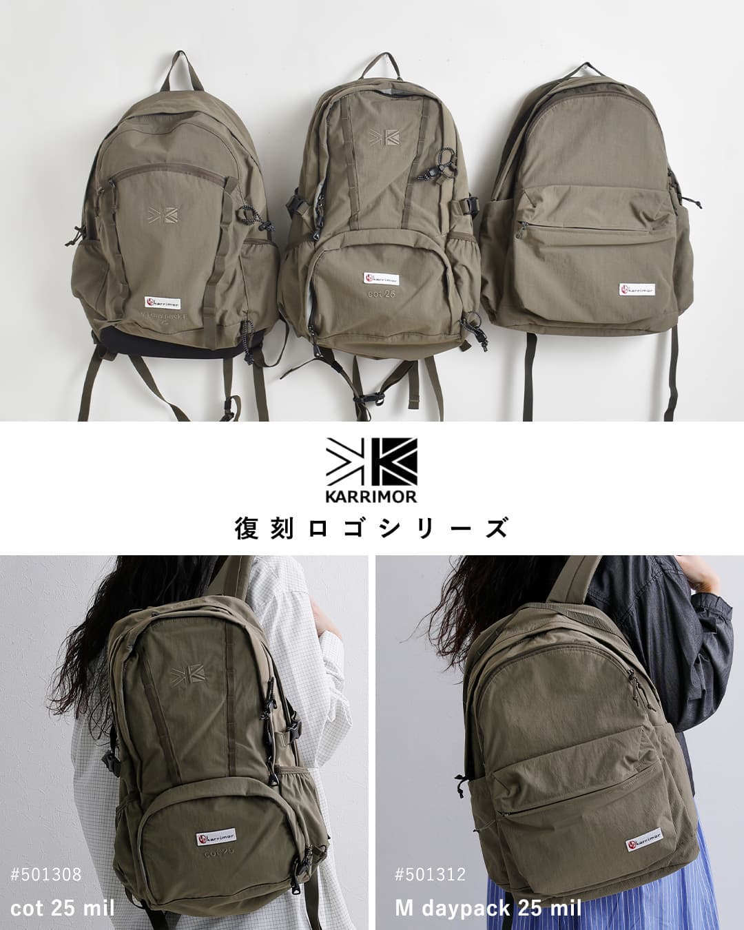 クーポン対象】KARRIMOR カリマー VT デイパック PCポケット リュック