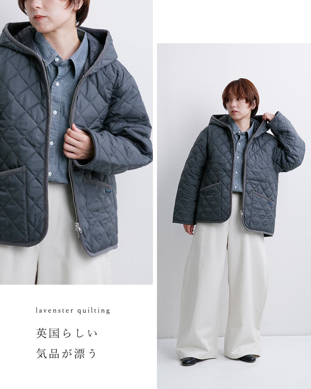 クーポン対象】LAVENHAM ラベンハム ジップド クレイドン キルティング