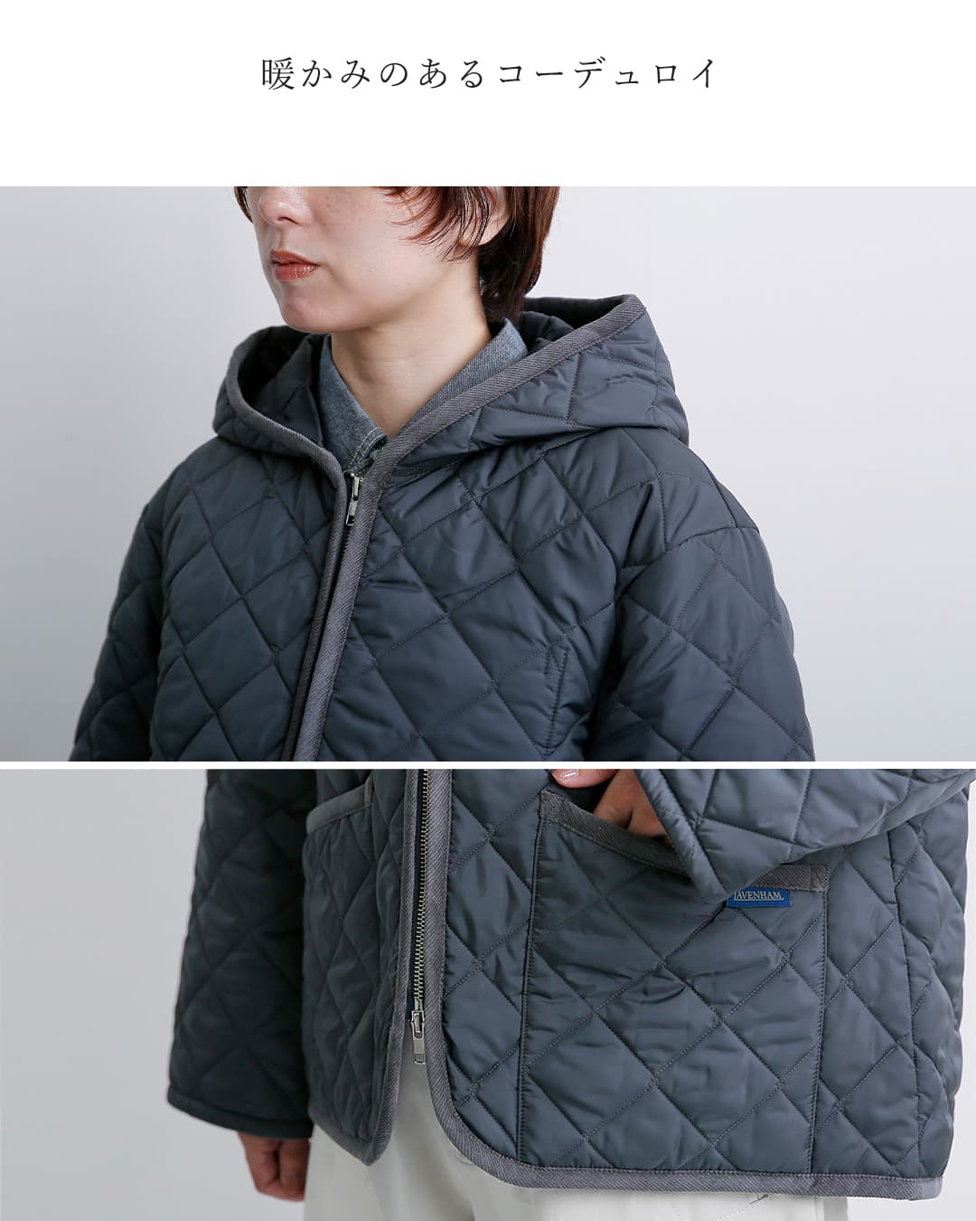 LAVENHAM ラベンハム ジップド クレイドン キルティング ジャケット