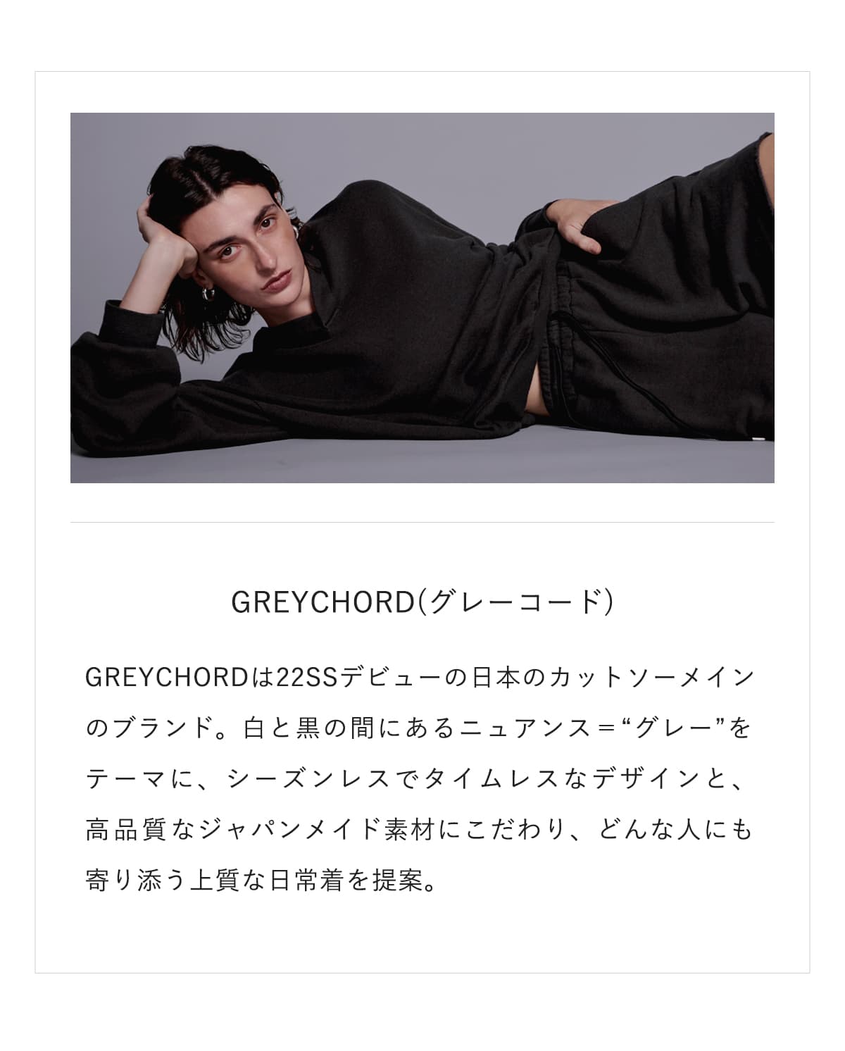 クーポン対象】GREYCHORD グレーコード コットン スキッパーカラー