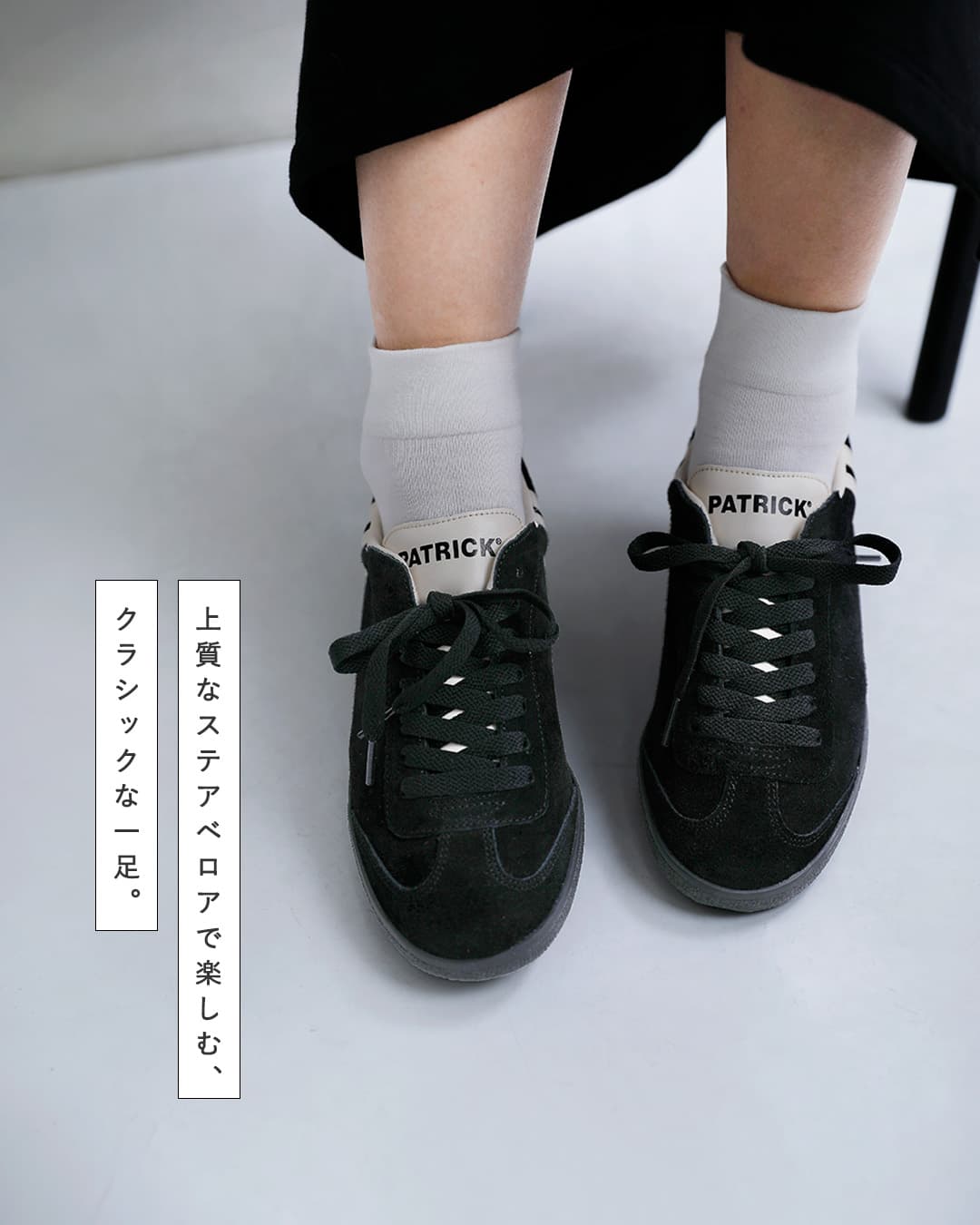 PATRICK ORIGIN パトリックオリジン アートイス オリジン スエード