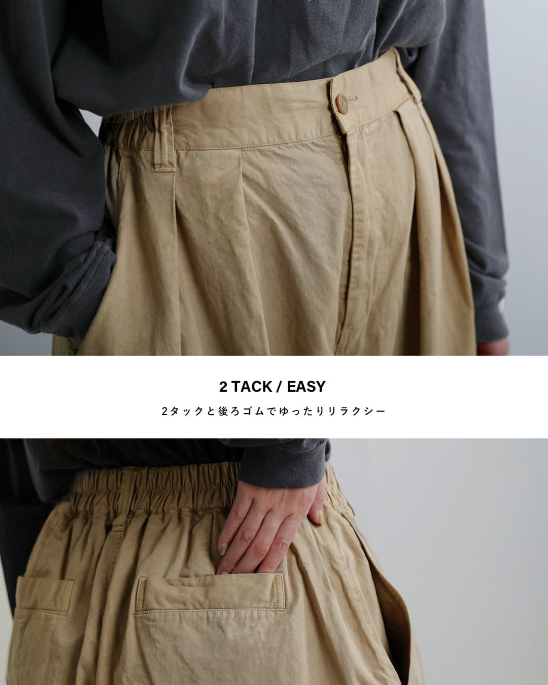 CLOTH ACROSS クロスアクロス コットン ビッグ チノパンツ BIG CHINO
