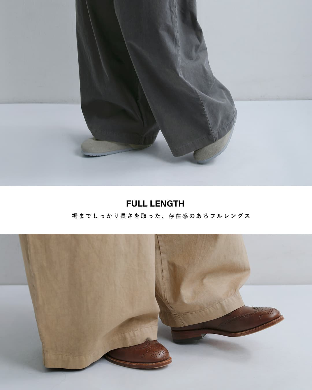 CLOTH ACROSS クロスアクロス コットン ビッグ チノパンツ BIG CHINO