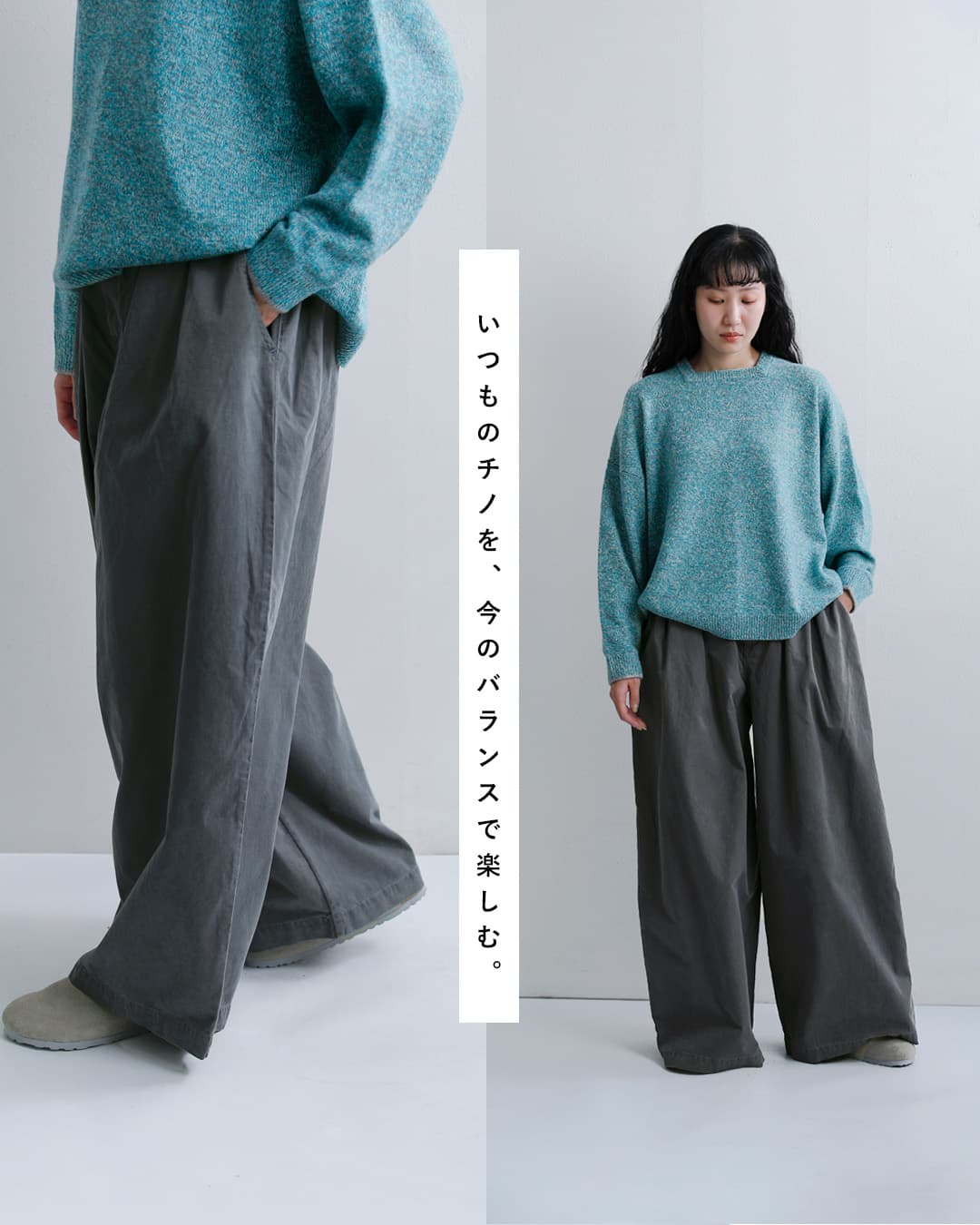 CLOTH ACROSS クロスアクロス コットン ビッグ チノパンツ BIG CHINO