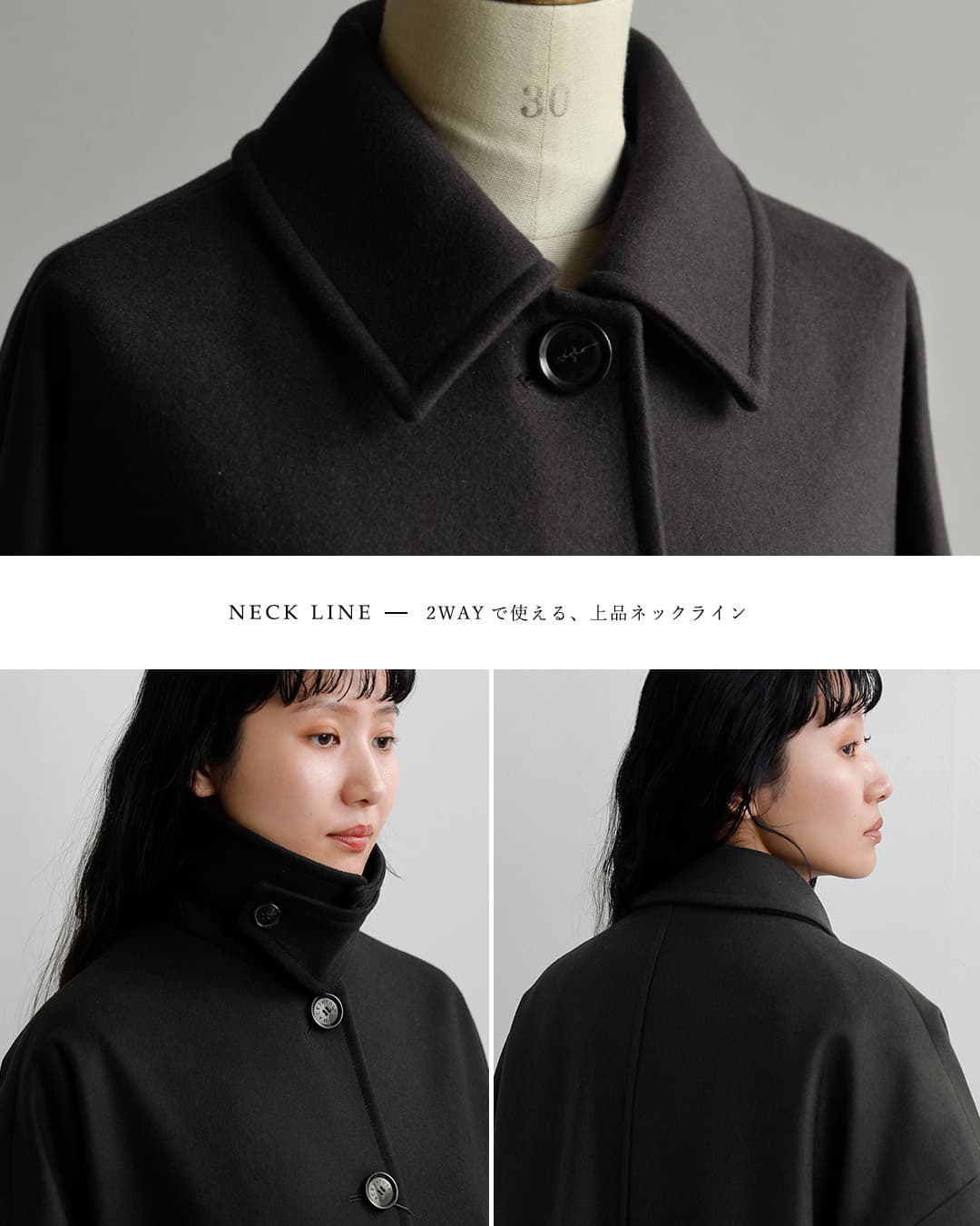 MACKINTOSH マッキントッシュ ハンビー ウールメルトン ステンカラー