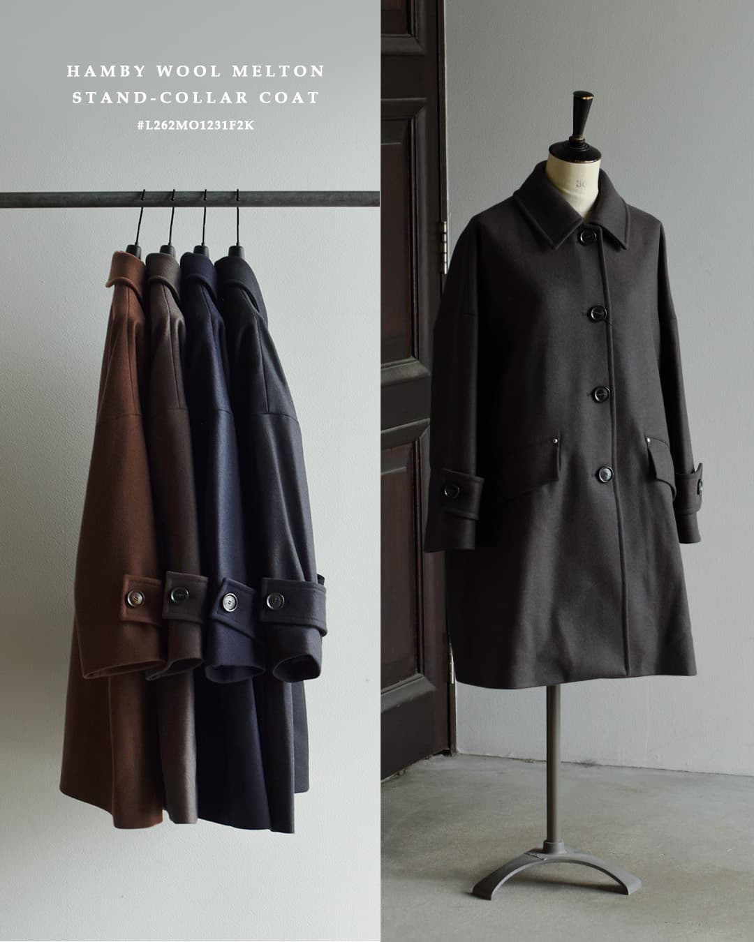 MACKINTOSH マッキントッシュ ハンビー ウールメルトン ステンカラー