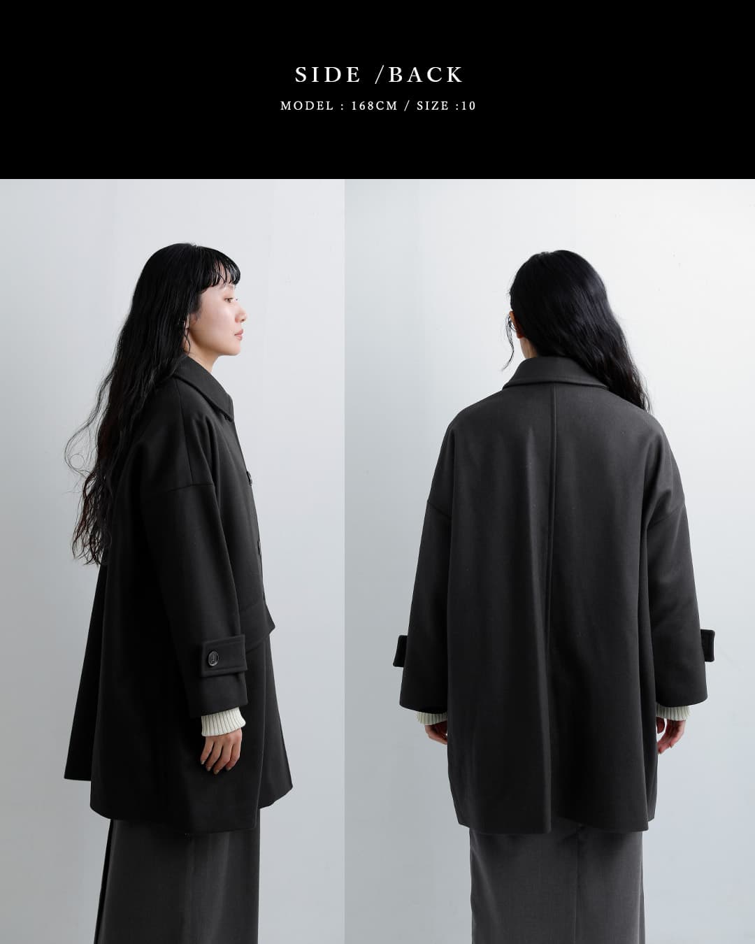 MACKINTOSH マッキントッシュ ハンビー ウールメルトン ステンカラー