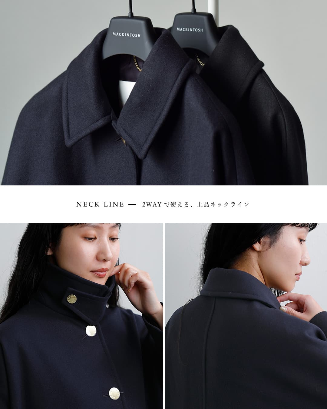 MACKINTOSH マッキントッシュ ハンビー ウールメルトン メタルボタン