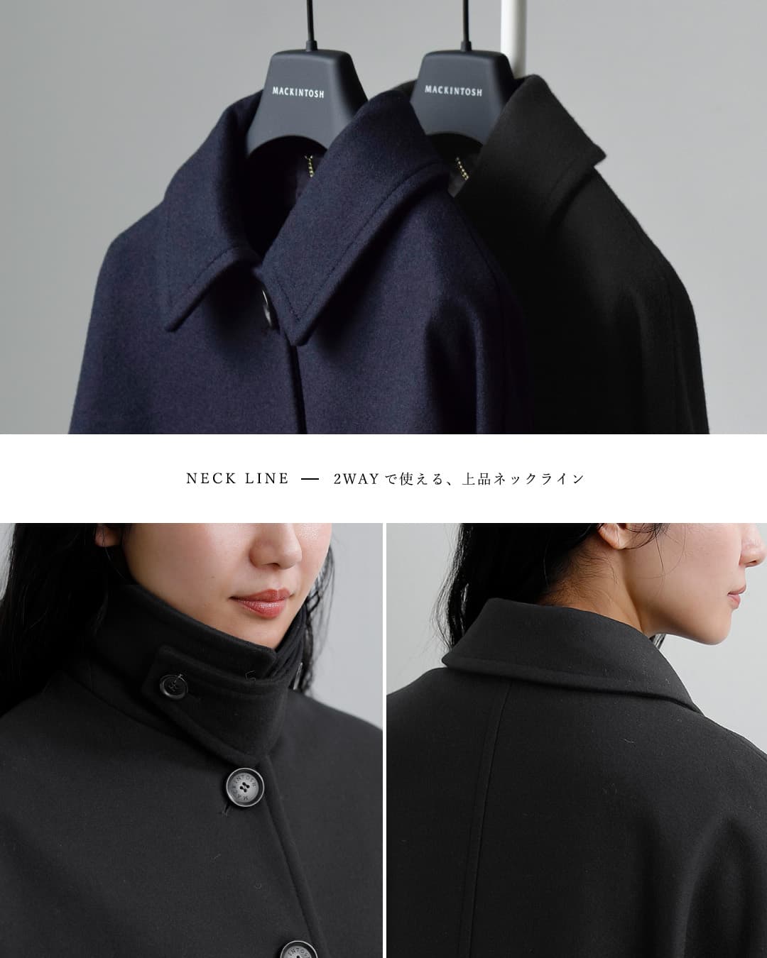 MACKINTOSH マッキントッシュ ハンビー ウールメルトン ショート