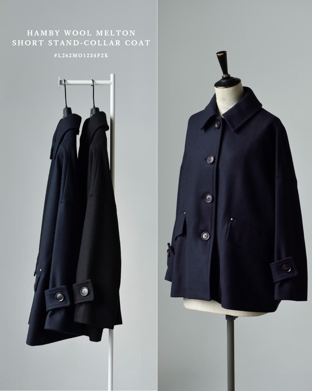 MACKINTOSH マッキントッシュ ハンビー ウールメルトン ショート