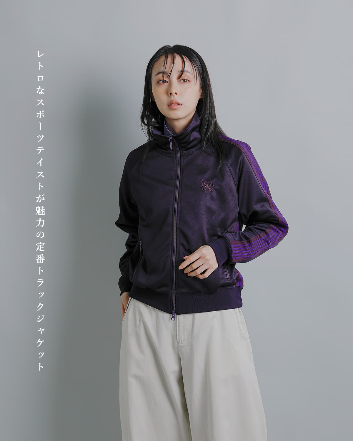 Needles ニードルス ポリスムース トラックジャケット Track Jacket
