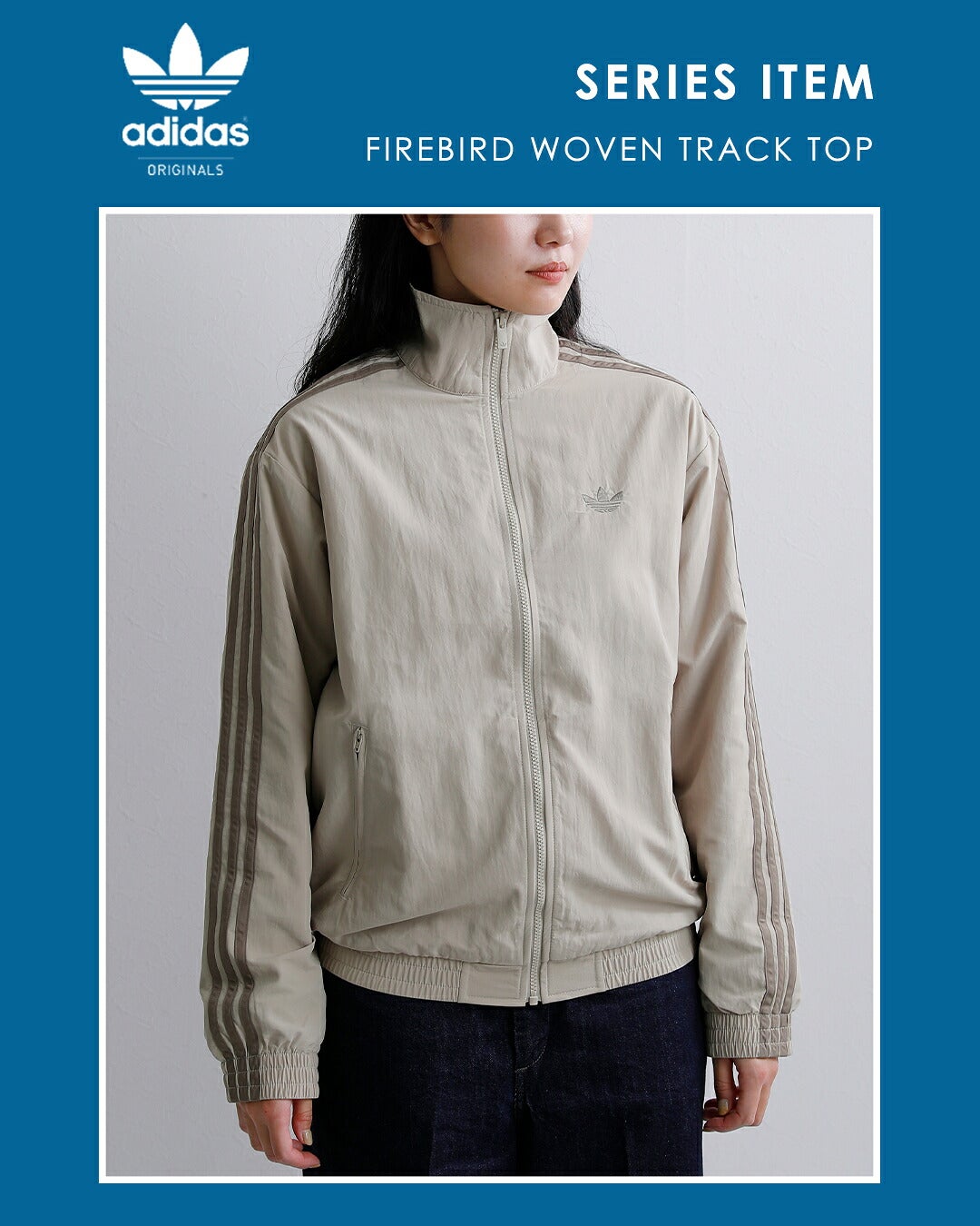 adidas Originals アディダス オリジナルス ファイヤーバード ウーブン adidas Originals アディダス オリジナルス ファイヤーバード ウーブン
