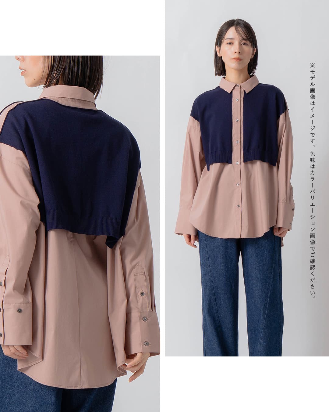 KELEN ケレン パネルデザイン ニットコンビ ブラウス ROLIN