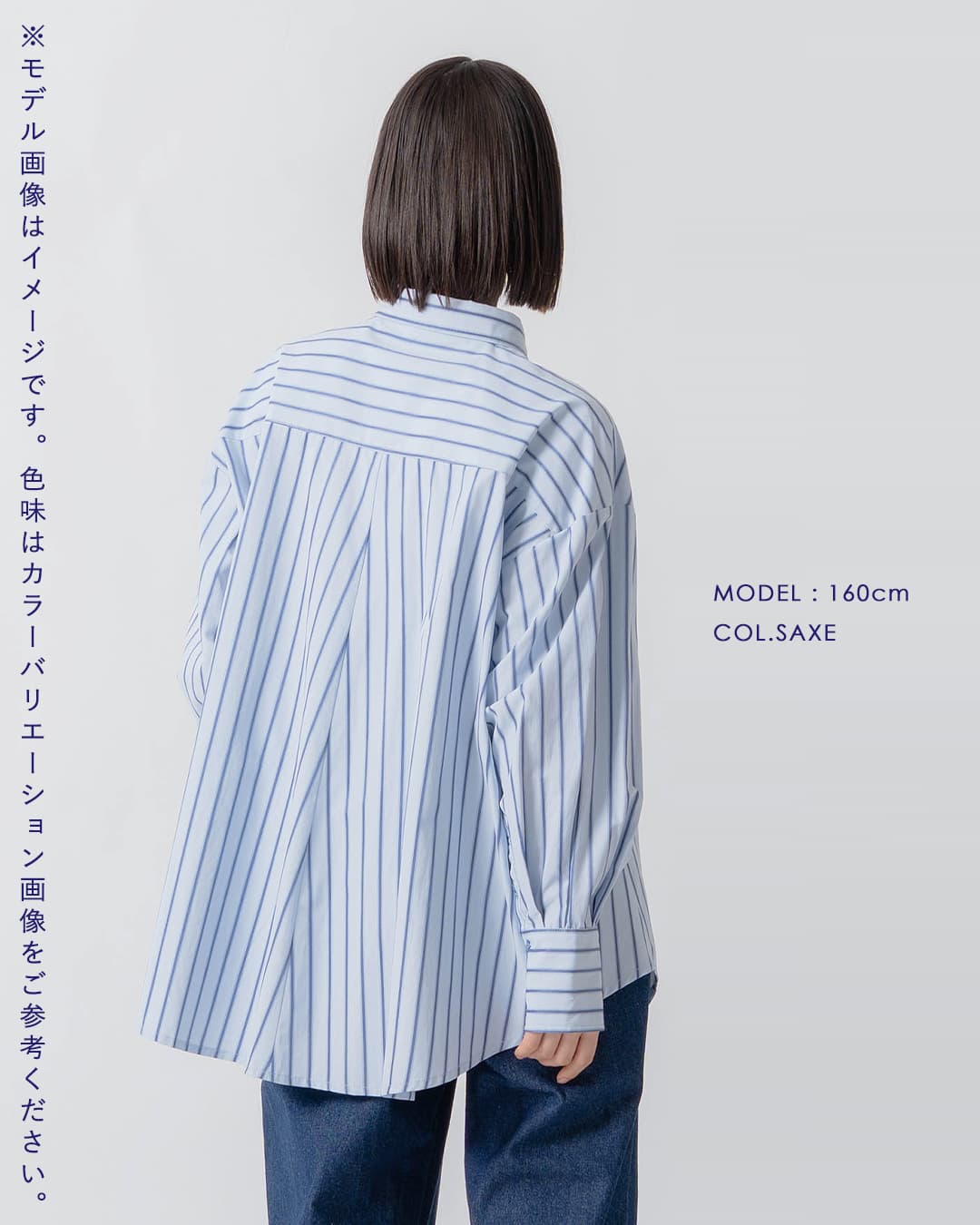 KELEN ケレン ボタンダウンデザイン ストライプ シャツ TESSA