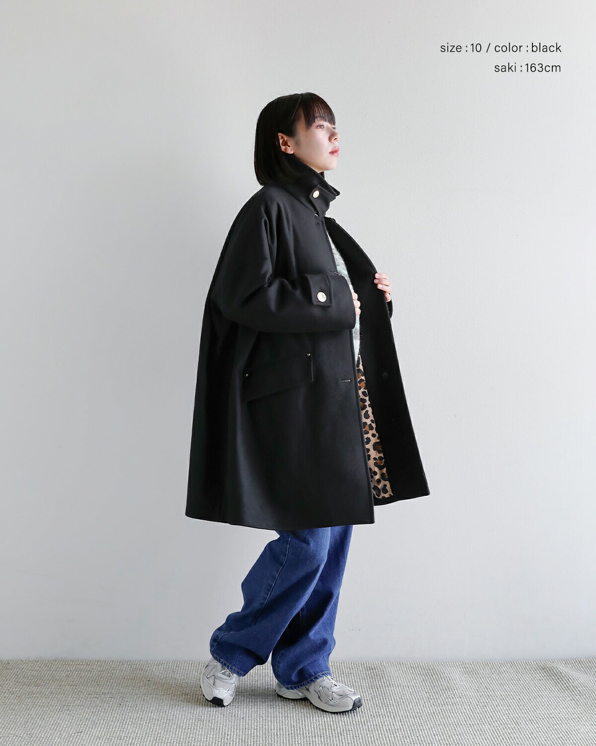 MACKINTOSH マッキントッシュ ハンビー ウールメルトン レオパード