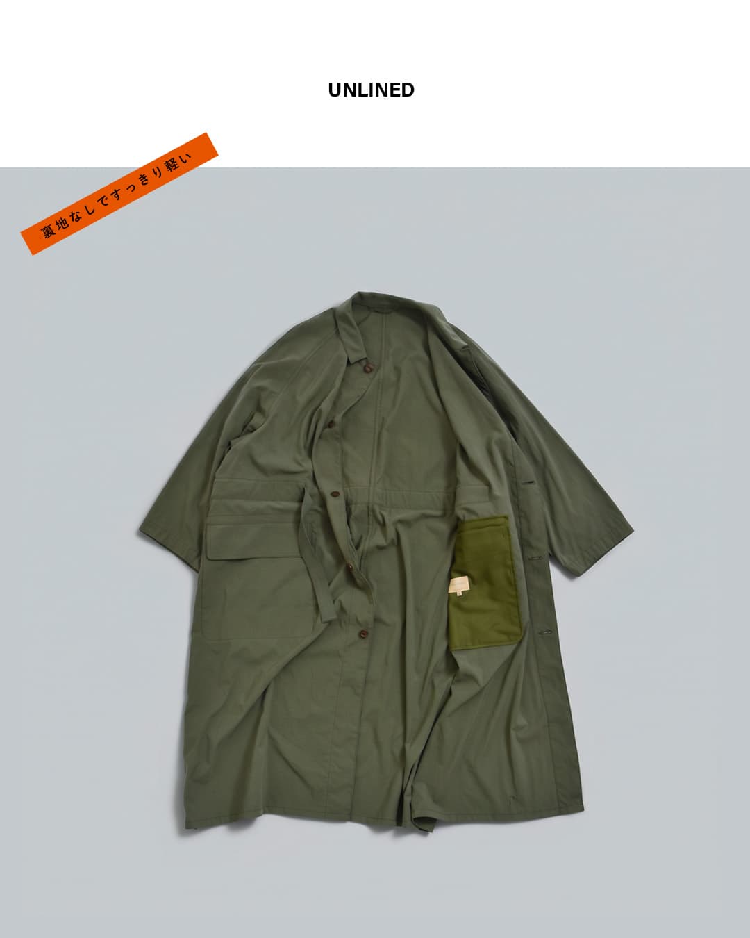 NIGEL CABOURN ナイジェルケーボン ナイロン マウンテニアコート 8053
