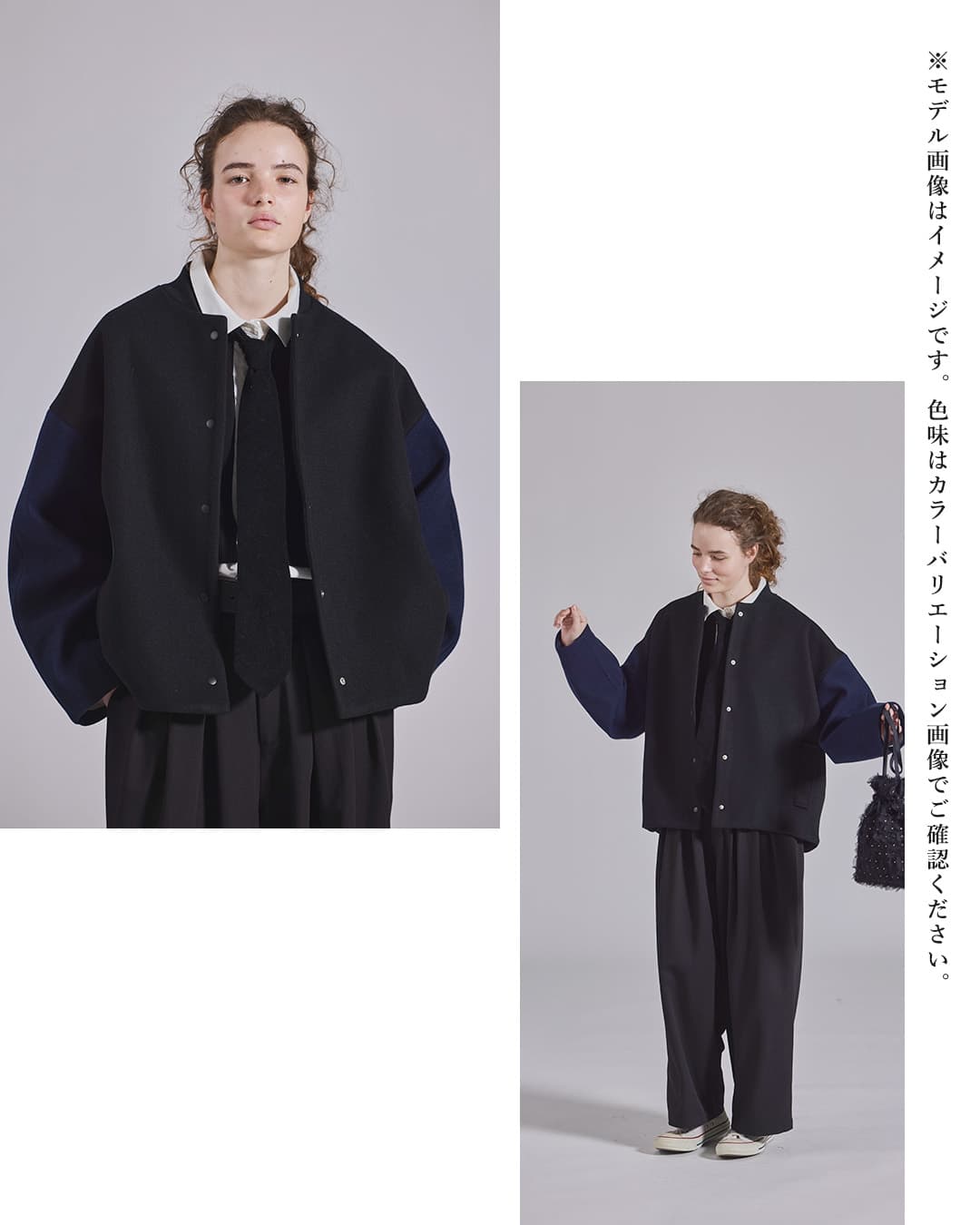 KELEN ケレン ウール混 コクーンシルエット スタジャン FLIN