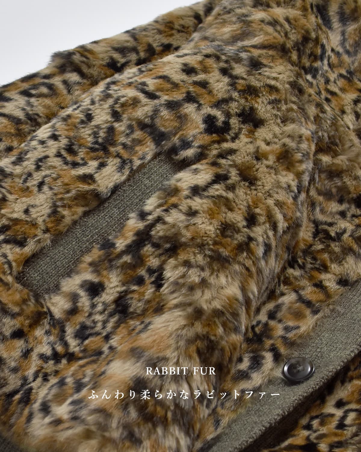 Needles ニードルス ラビットファー カーディガン Rabbit Fur Cardigan